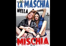 Una maschia nella mischia